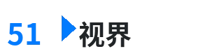 51视界 - アダルト動画熟女 综合内容门户Logo